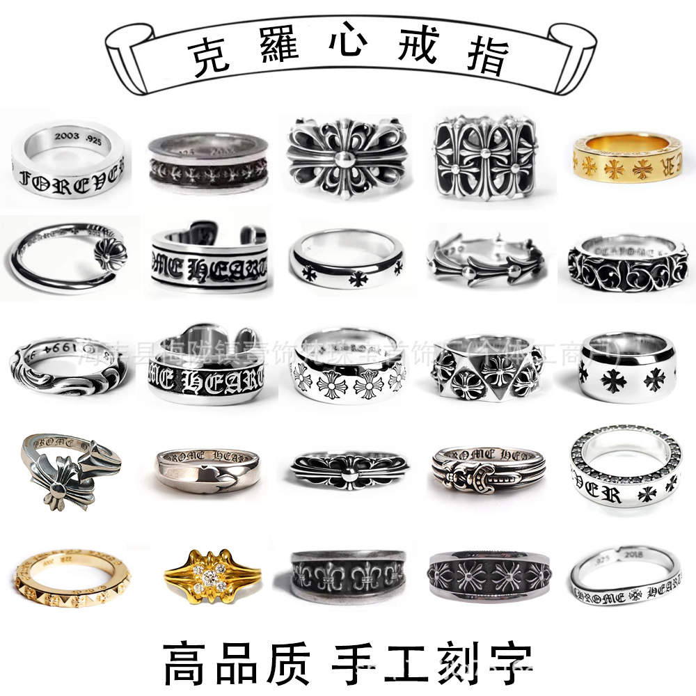 Kro 伈 trendy new retro silver cross men 's ring, hand-engraved and gold-plated popular factory wholesale