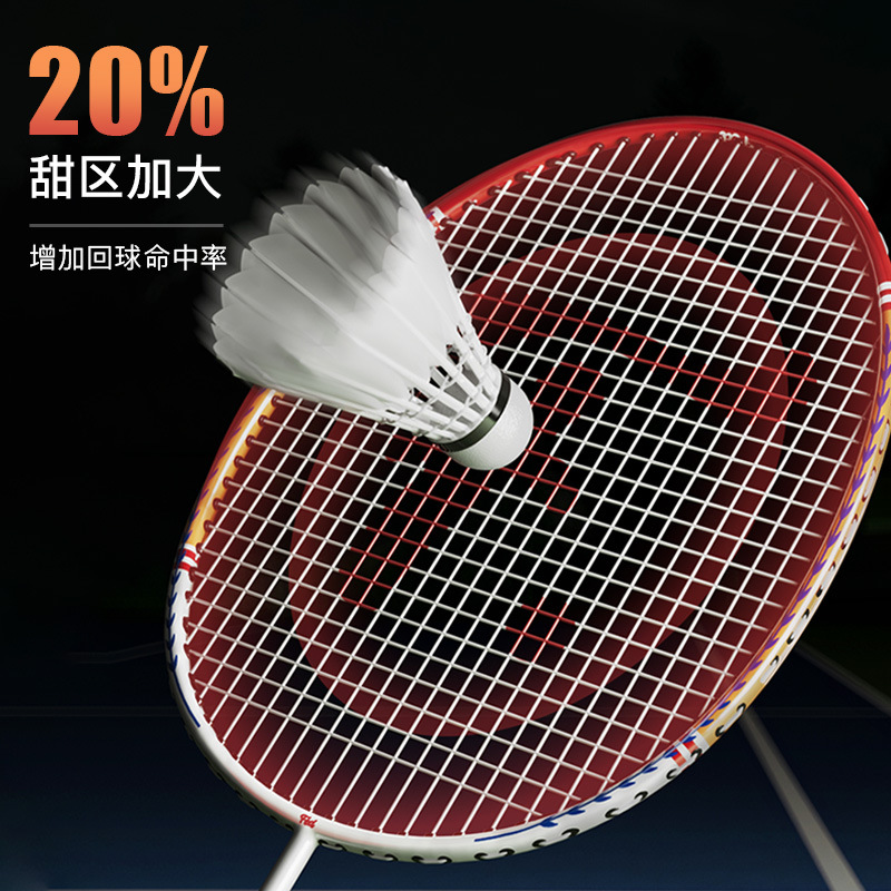 Felton badminton rackets, small steel cannon rackets, ultra-light carbon fiber professional durable single and double rackets, Thunder feather rackets Specification image