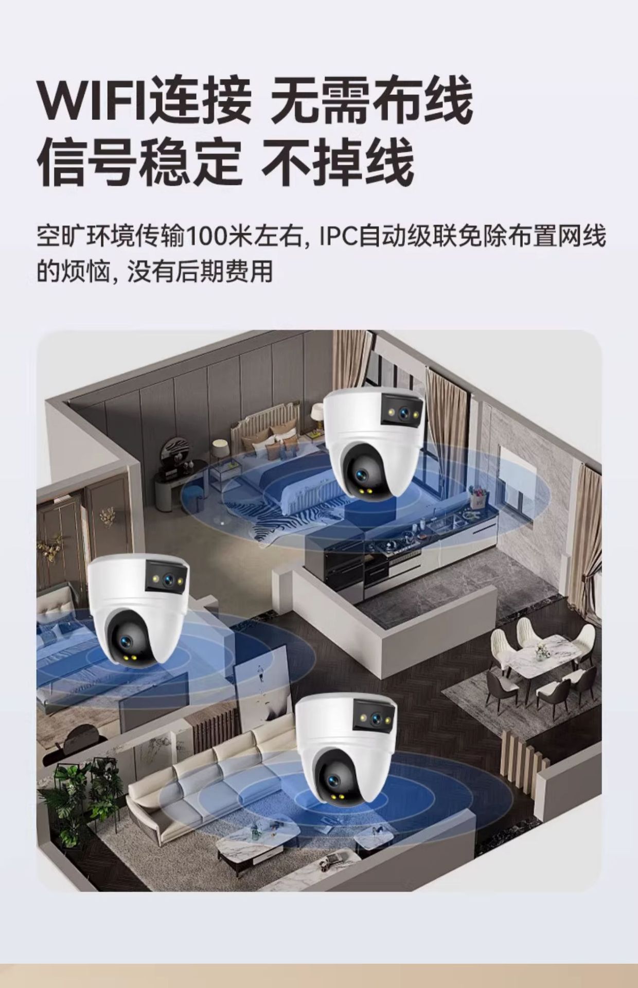 Cross-border exclusive wireless WIFI camera, 360-degree mobile phone remote commercial and home high-definition indoor monitor pic 33