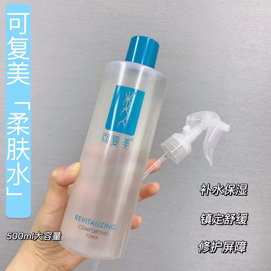 Kefumei Q10 Hydrating Toner Moisturizing Repair Toner 500Ml Shower Head details Picture