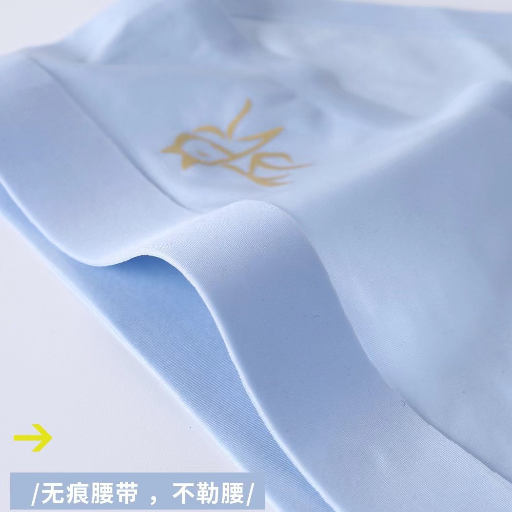 Ultra-thin ice silk 5D die summer new large-sized men's briefs, U convex bag traceless men's quick-drying underwear Specification image