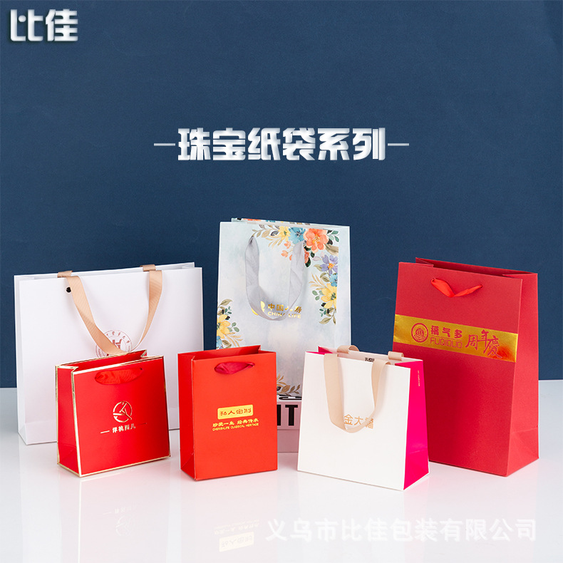 纸袋定制圣诞产品图