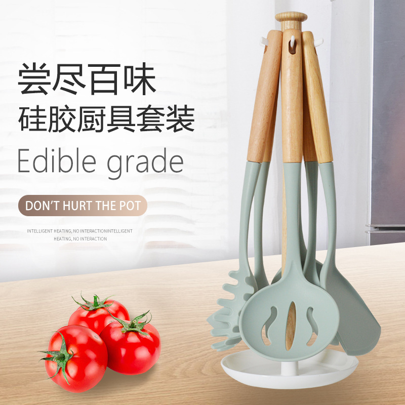 硅胶厨房七件/简约式汤勺煎白底实物图
