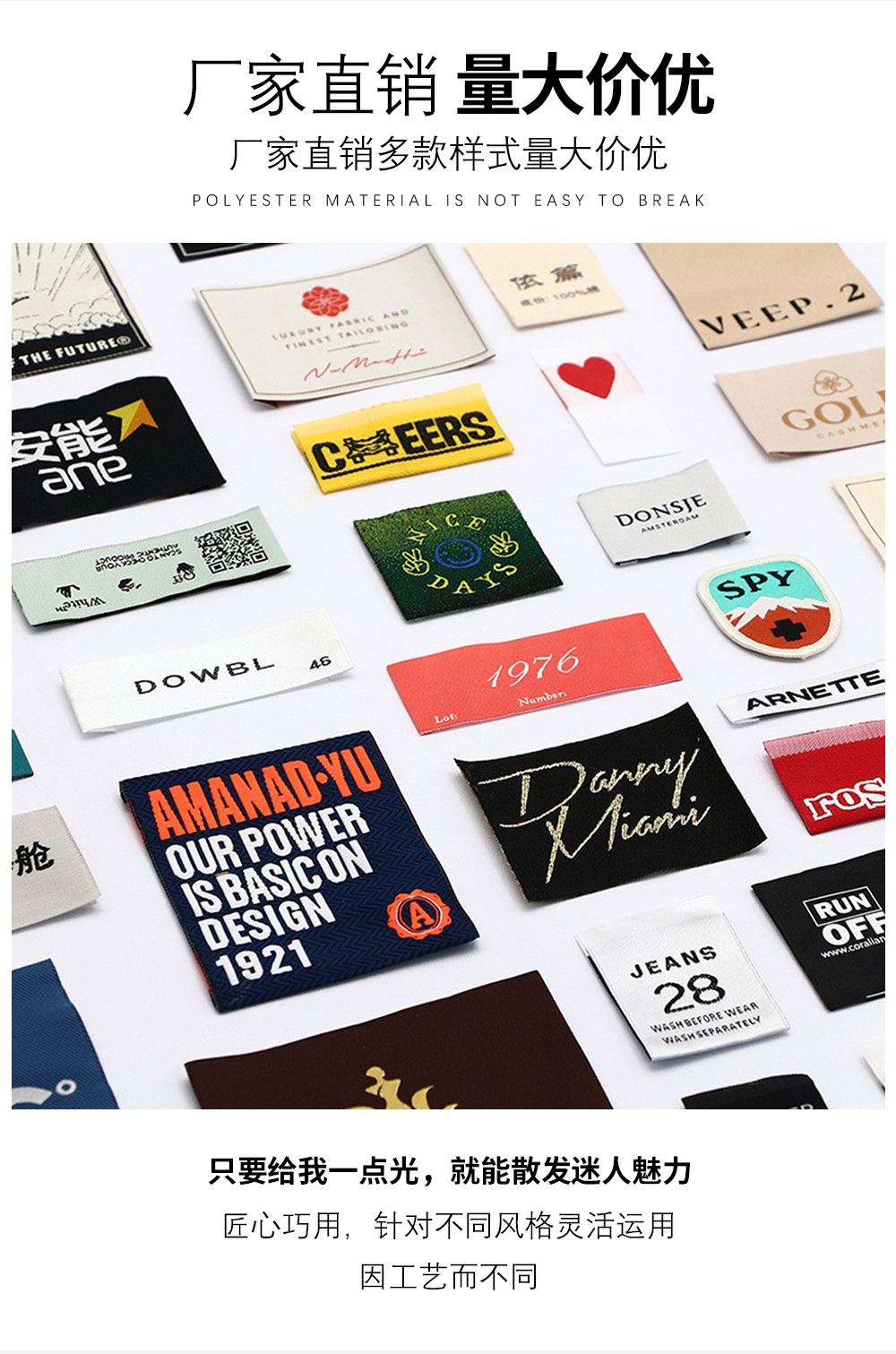 Custom-made clothing woven labels, collar labels, fabric labels, woven labels, embroidered labels, main clothing labels, printed labels, and washable labels pic 9