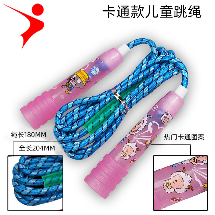 Jump Rope Wholesale Cartoon Cotton Rubber Jump Rope Children's Cartoon Jump Rope Primary School Students Can Adjust The Length details Picture