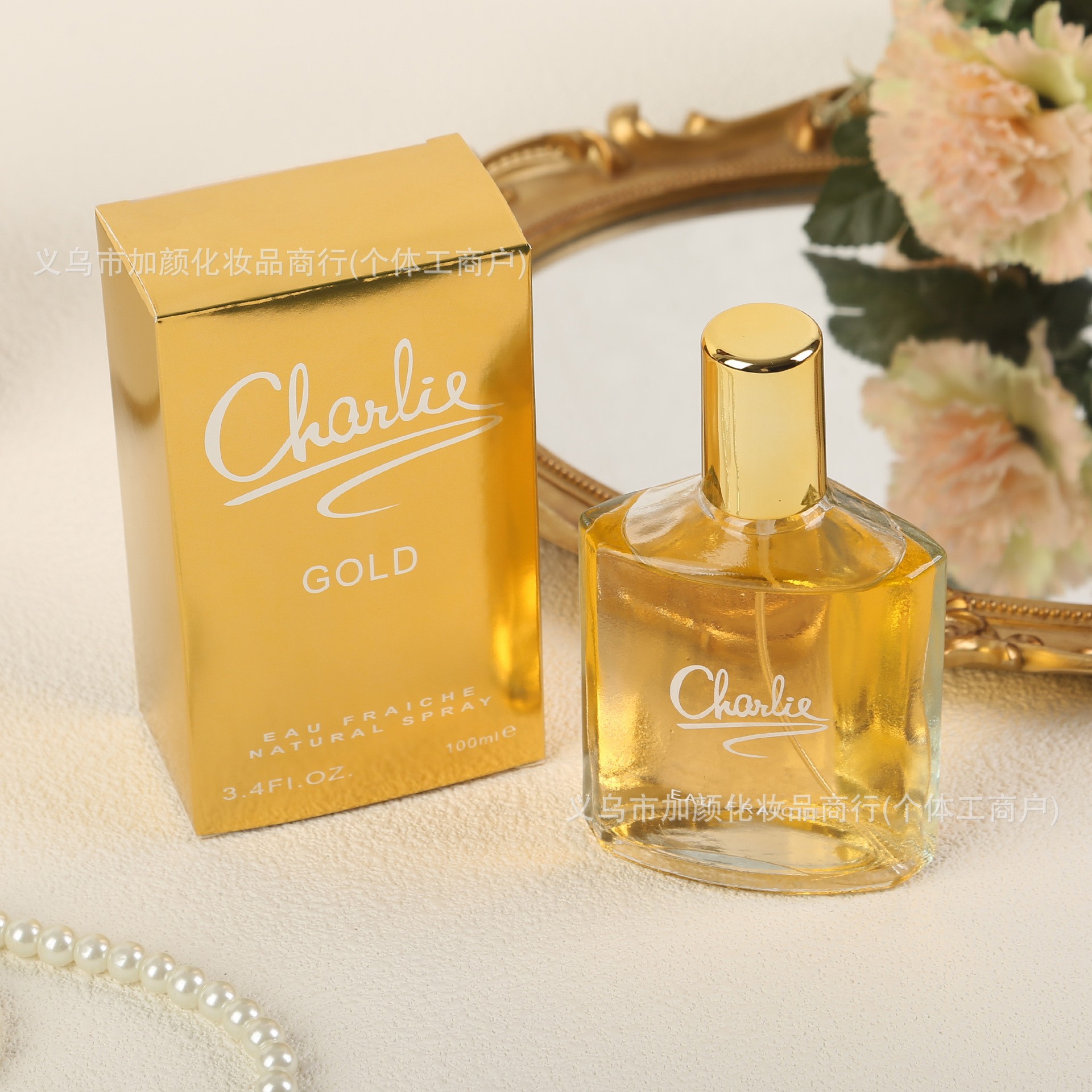 中性香水实物图