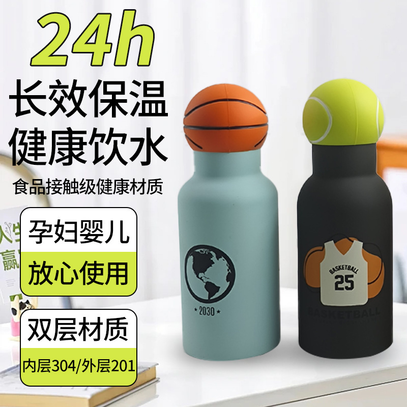 Cross-Border Sports Cap Cup, Insulated Cup, Single-Layer Fima Cup, 304 Stainless Steel For Girls, Cute, Internet Celebrity, High Appearance Level, Accompanying Specification drawing