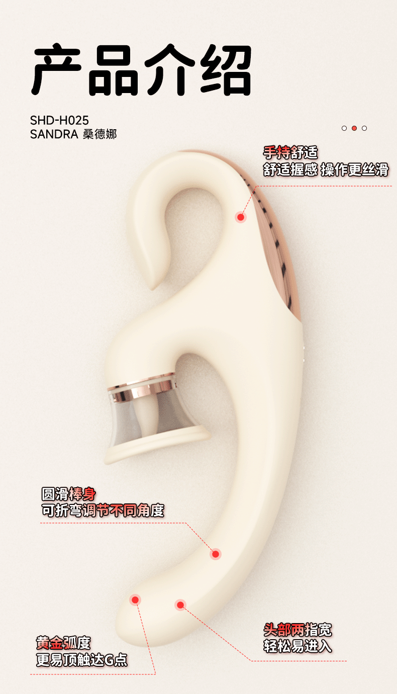 爆品吮吸舌舔震动棒女用强震多功能女性自慰器成年人性玩具自慰棒详情3