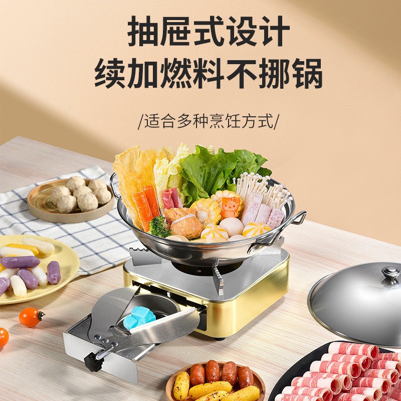 High-end household banquet dry pot base pot, restaurant and hotel, commercial small hot pot, stainless steel drawer-type alcohol stove Specification image