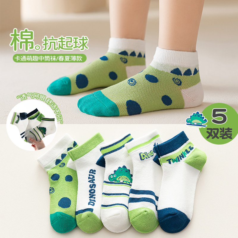 诸暨厂家2023年春夏新款儿童袜网眼船袜绿色小恐龙侏罗纪透气批发