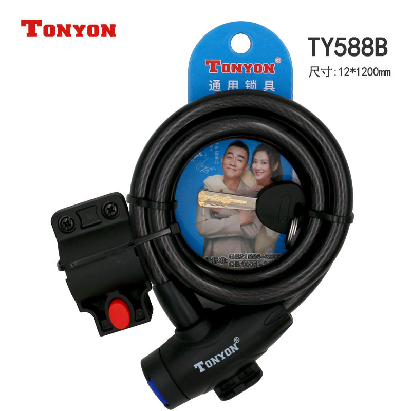 TONYON锁具TY588山地车锁自行车锁死飞锁钢丝锁电动车锁多色可选