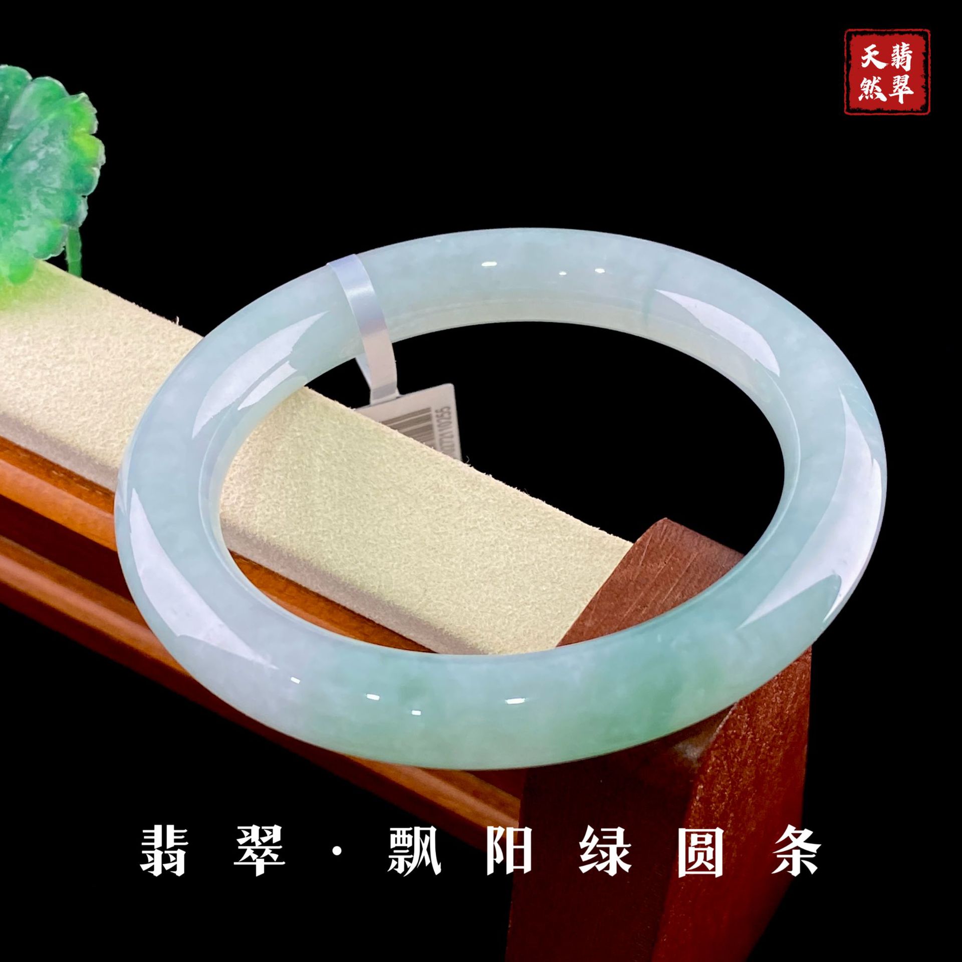 天然缅甸翡翠A货手镯女 高货飘阳绿玉镯带证书礼盒母亲节礼物批发