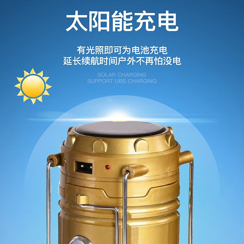 New outdoor camping lamp, solar-charged LED camping tent, multi-functional portable telescopic camp lamp Specification image