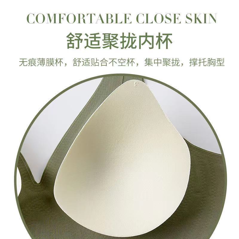 Vegan Jelly Strip Latex Seamless Underwear Women's Underwire Bra Thin Push-Up Adjustable Student Push-Up Bra Specification drawing