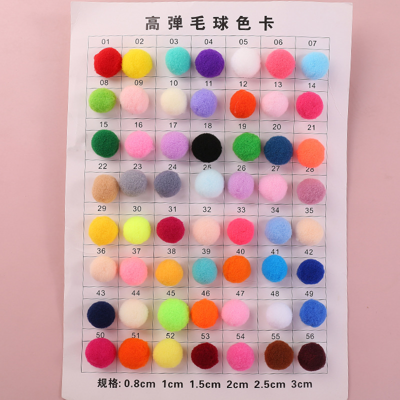 毛球实物图