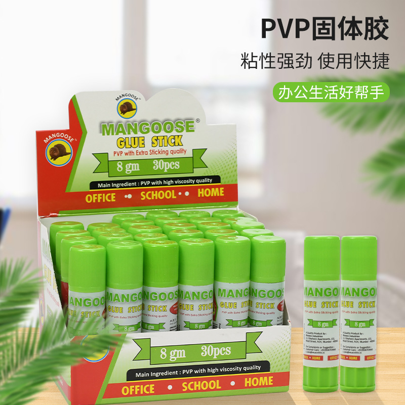 炜搏办公文具用品批发8g学生手工专用透明固体胶儿童diy拼图胶图