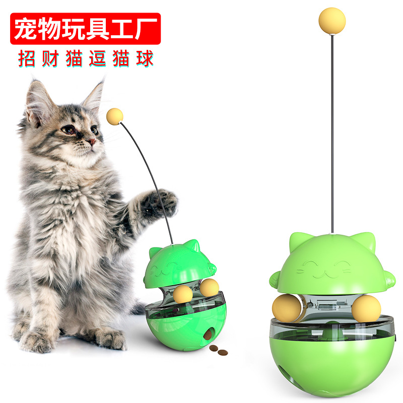 宠物用品工厂家批发公司新爆款亚马逊逗猫棒猫咪玩具不倒翁漏食球详情图2