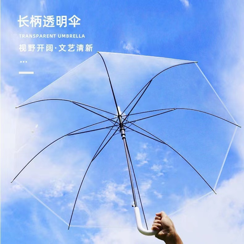 其他伞实物图