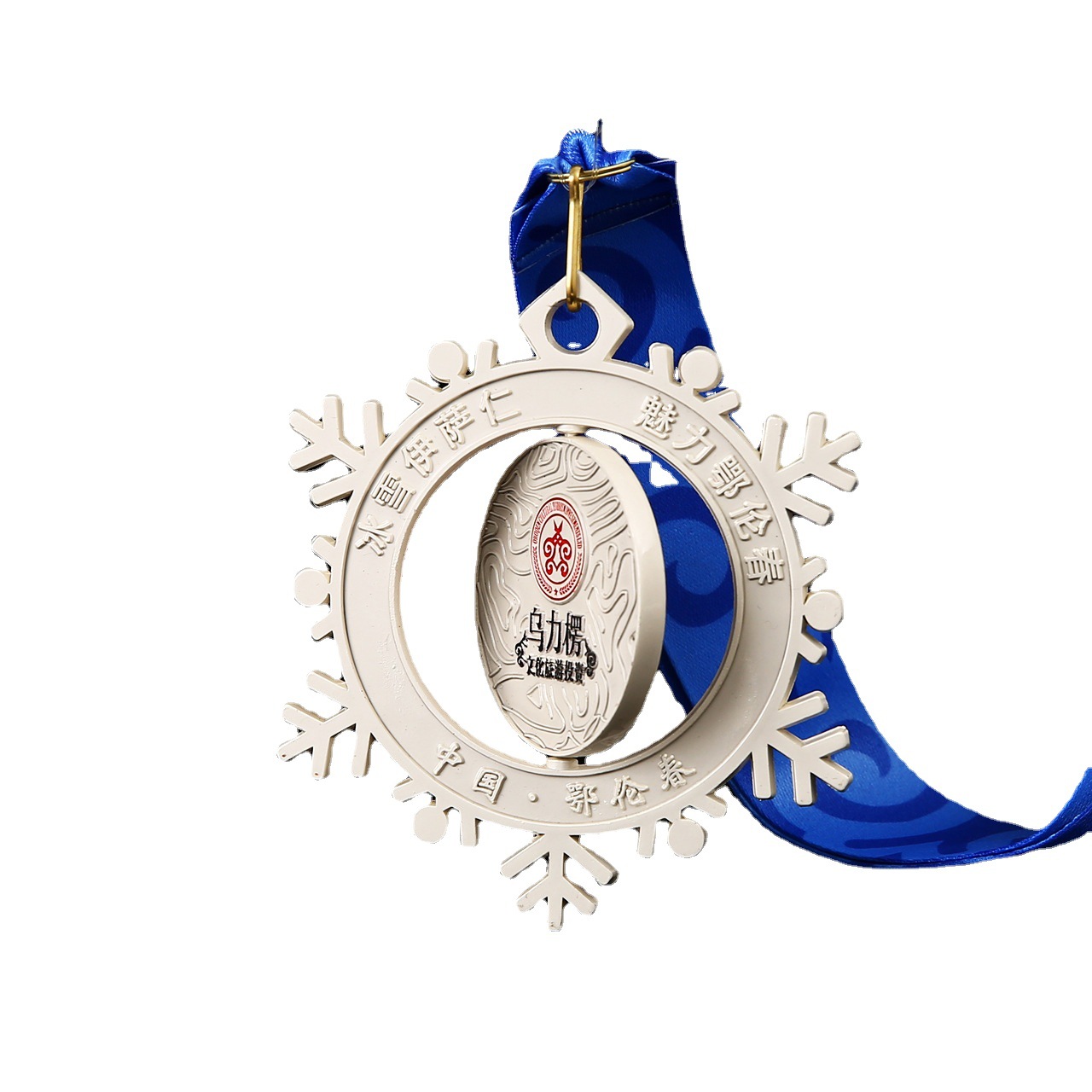 Customized metal MEDALS, marathon running sports meeting Taekwondo event competition commemorative honor medal hanging Item Picture