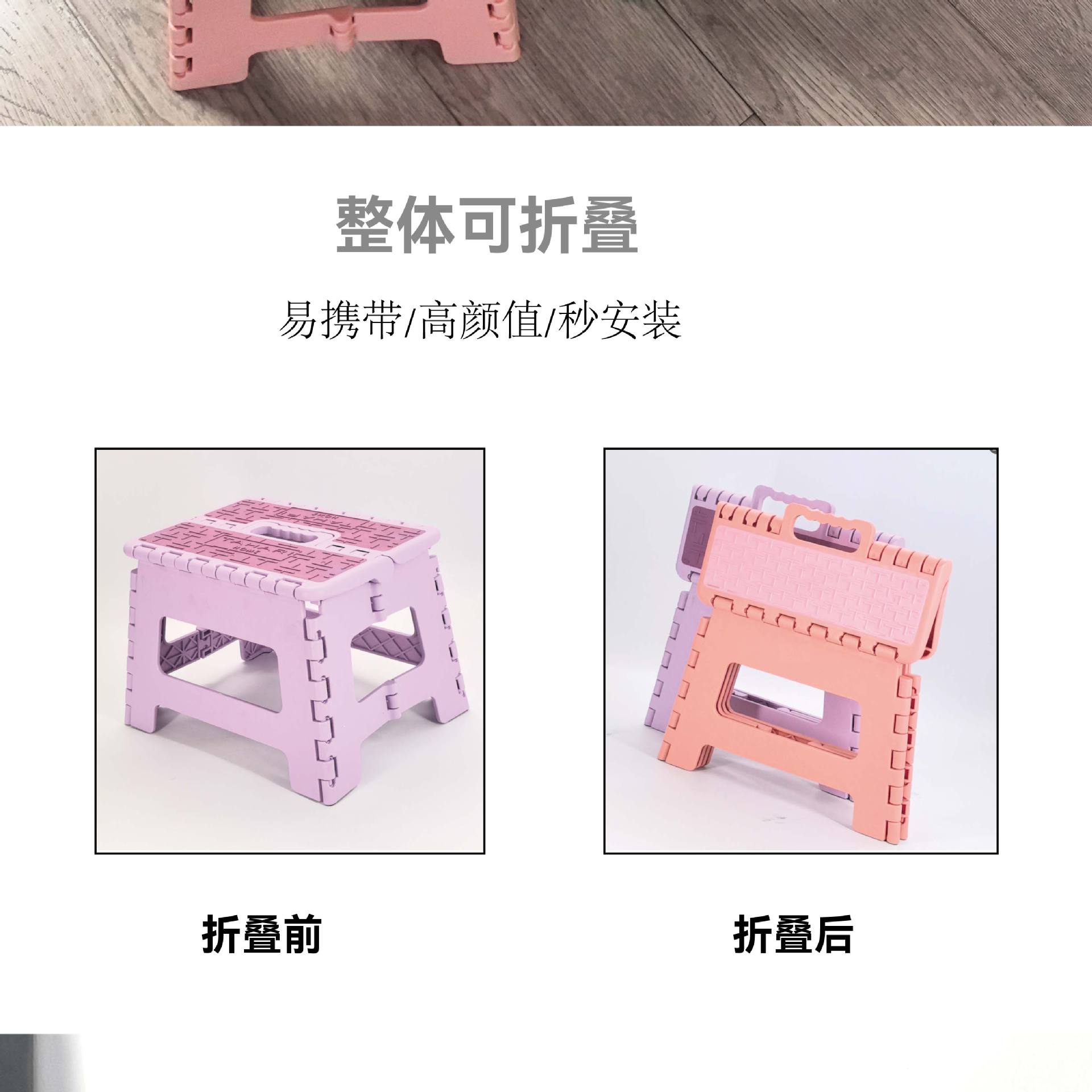 手提折叠板凳便携马扎塑料折叠椅简易小凳户外成人儿童凳家用收纳详情4