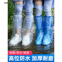 雨鞋女防水防滑夏季雨靴加厚耐磨鞋套一次性中高筒水鞋儿童成人男