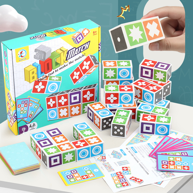 Rompecabezas 3D para niños emparejamiento de talentos gráficos estereoscópicos emparejamiento de rompecabezas entrenamiento juguetes interactivos para padres e hijos details Picture