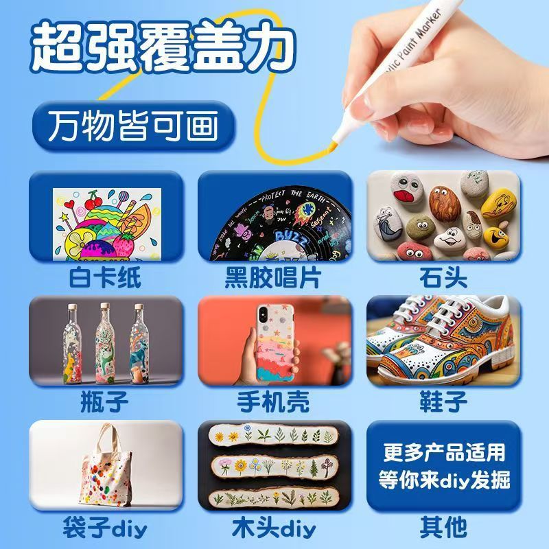 Hanazaki Acrylic markers are non-transparent, stackable, artistic painting, creative DIY, washable children's markers Application Scenario