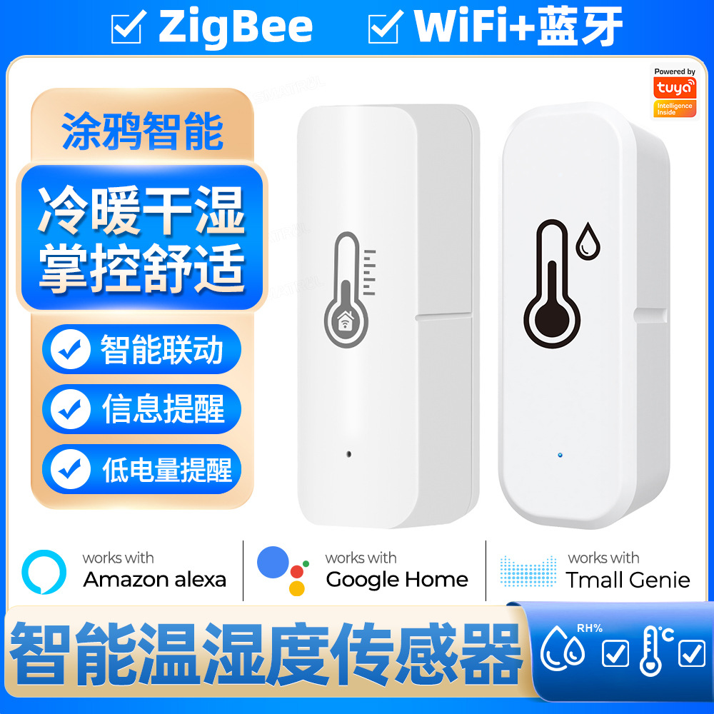 Graffiti smart wifi temperature and humidity detector Indoor wireless temperature and humidity sensor greenhouse sensor