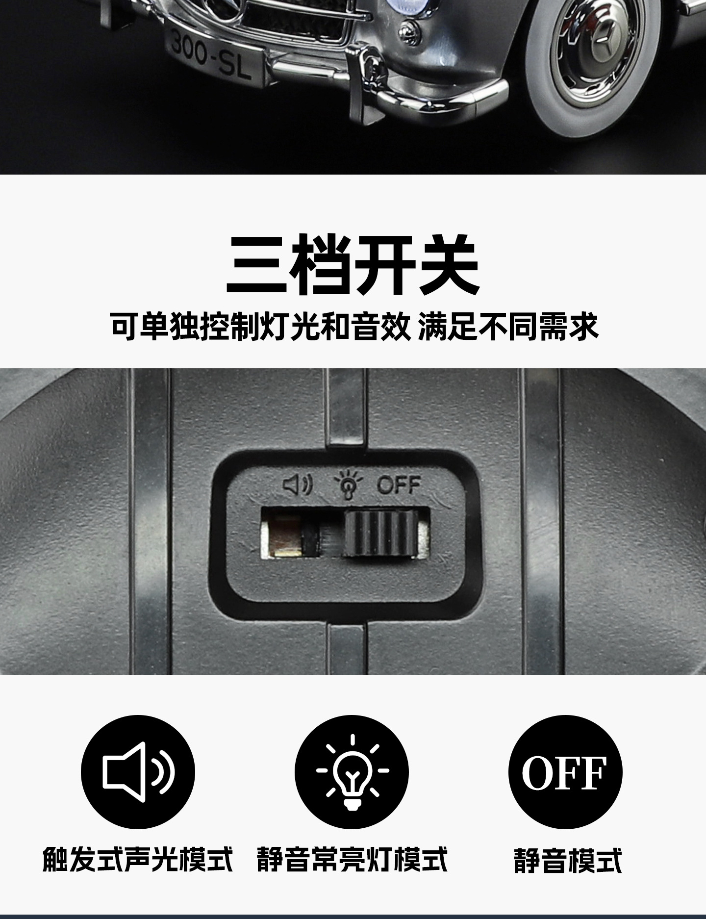 18合金系列老爷车300SL涂装版四轮减震多开门静态模型玩具收藏摆件详情10