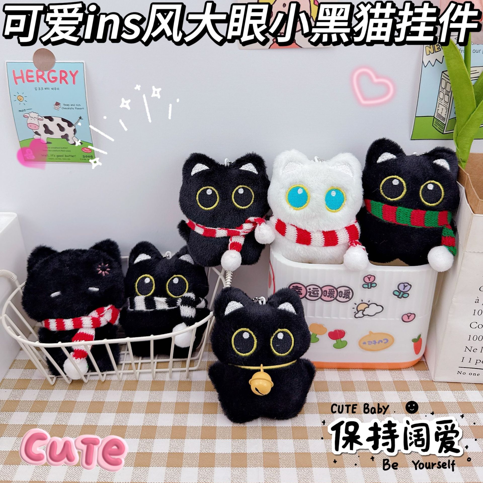 铃铛小黑猫钥匙扣挂件吱吱叫毛绒公仔大眼猫咪少女心玩偶书包挂饰