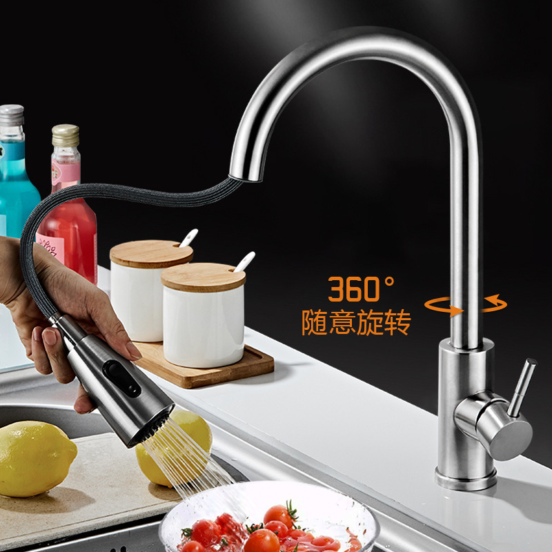 冷热厨房全铜水龙头304不锈钢可旋转抽拉万向防溅单冷洗菜盆龙头