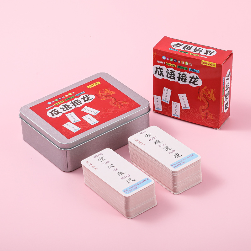 Idiom chain game, playing cards, fun Chinese character board game cards for primary school students, parent-child interactive picture viewing game cards details Picture