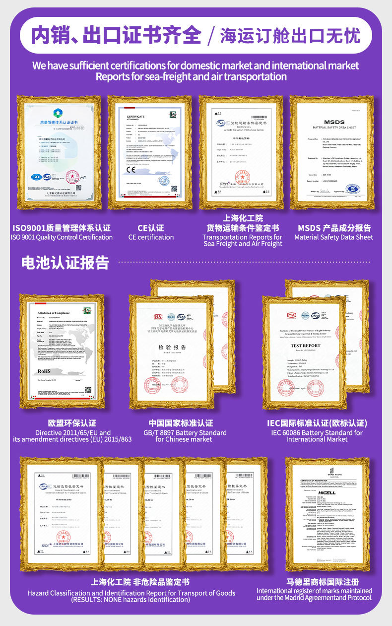 HICELL5 # battery alarm clock toy battery, EU standard disposable carbon dry battery wholesale battery factory pic 3