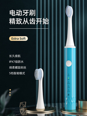 智能电动牙刷全自动充电式成人螺旋毛刷头防水牙刷厂家现货直销