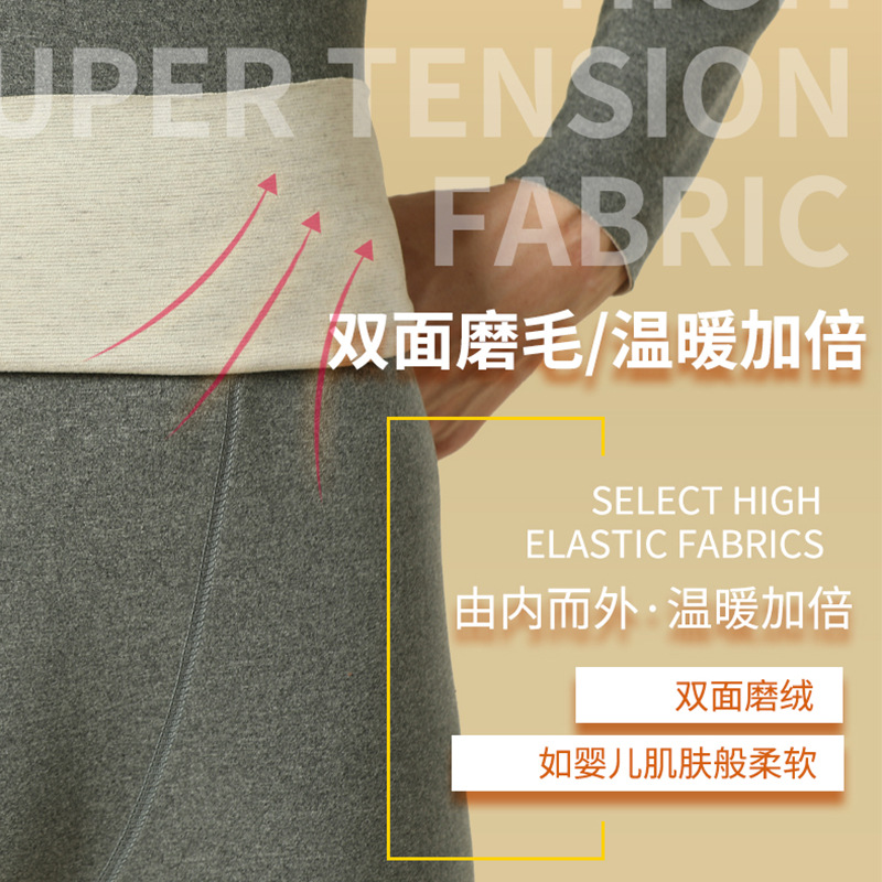 Silk Wool Thermal Underwear Cold And Heat Storage Long Johns Set Seamless And Fleece Thickened Undergarments Application Scenario