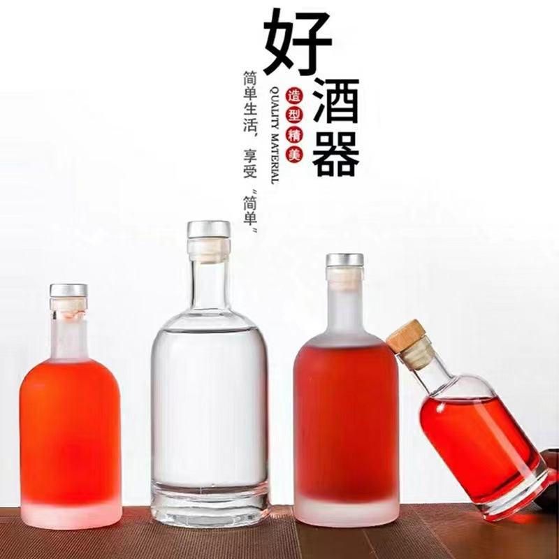 批发小酒瓶伏特加酒瓶果酒瓶白酒瓶空酒瓶玻璃瓶商用家用密封酒瓶