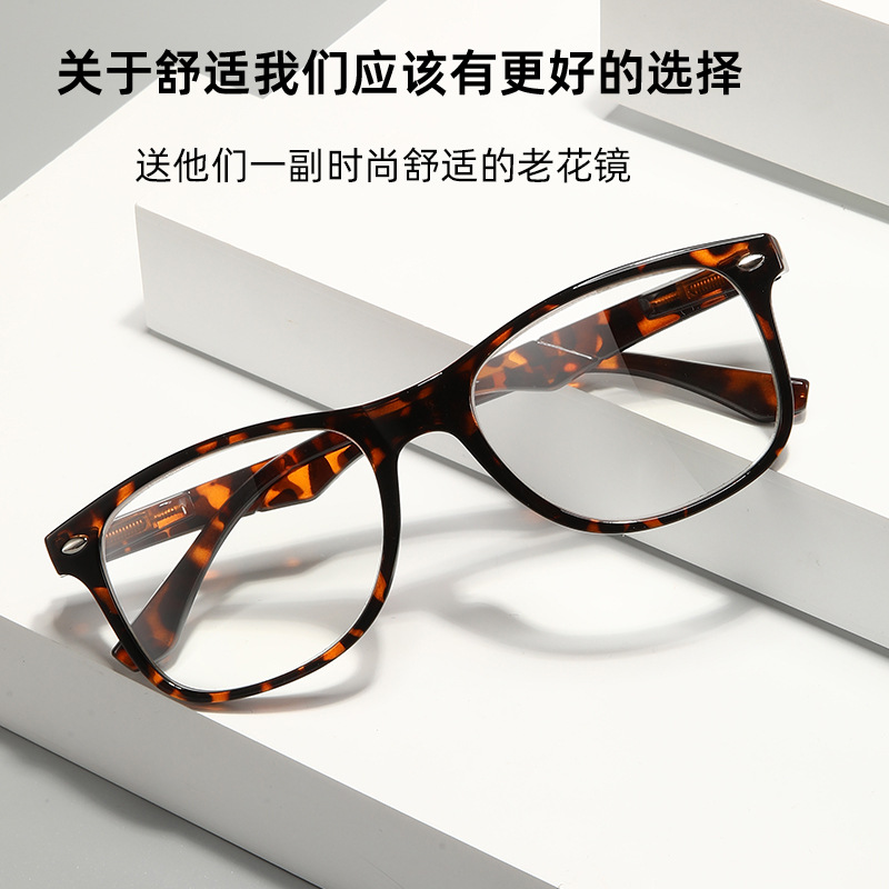老花镜/多焦点防蓝光老花镜/老花镜老人舒适/防蓝光老花眼镜/防蓝光老花镜白底实物图