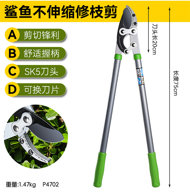 可伸缩长柄大力园林剪刀粗枝剪 省力型特快强力果树修枝剪粗枝剪详情12