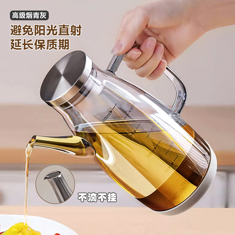 食级耐热玻璃油壶厨房家用用装油容器酱油醋油罐挂油漏油瓶