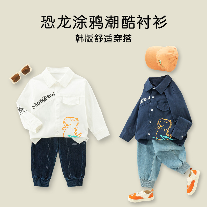 Boys' shirts, autumn new style baby long-sleeved clothes, children's dinosaur lapel tops, autumn children's casual shirts Application Scenario