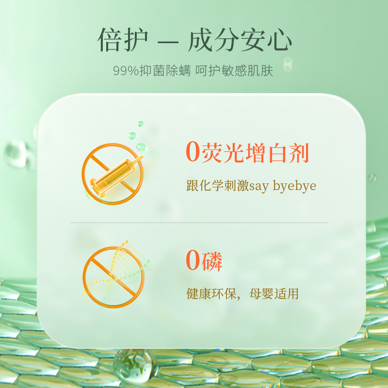 留香珠实物图