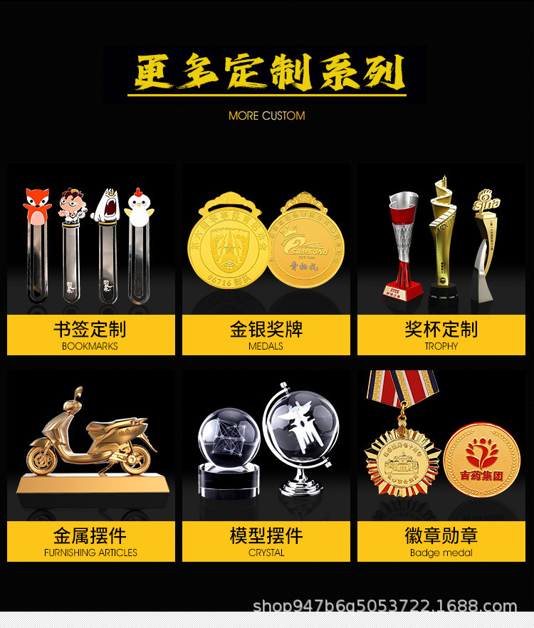 金属钥匙扣定制烤漆锌合金卡通动漫挂件钥匙定制钥匙扣详情37