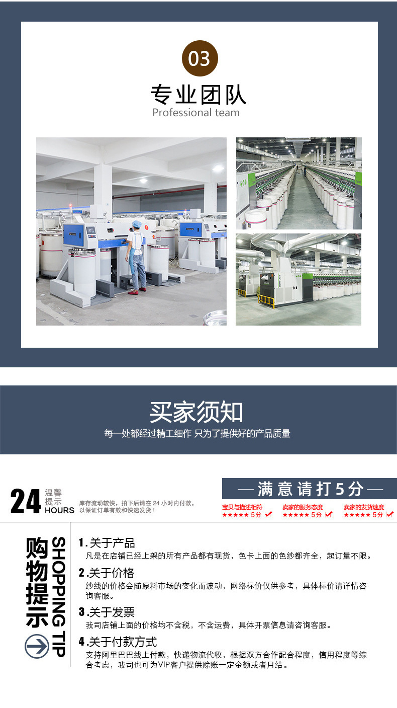 供应有色棉纱线色纱毛巾纱纺织针织线罗纹缝纫线气流纺灰色棉纺纱详情11