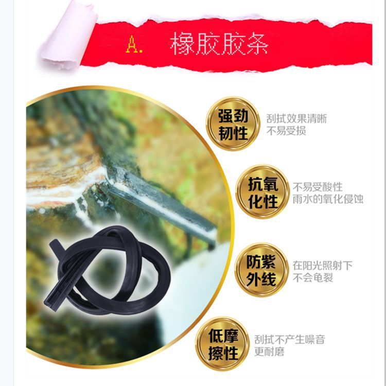 长安雨刮器/汽车雨刮器/汽车破窗器/雨刮器水管三通/汽车配件雨刮器产品图