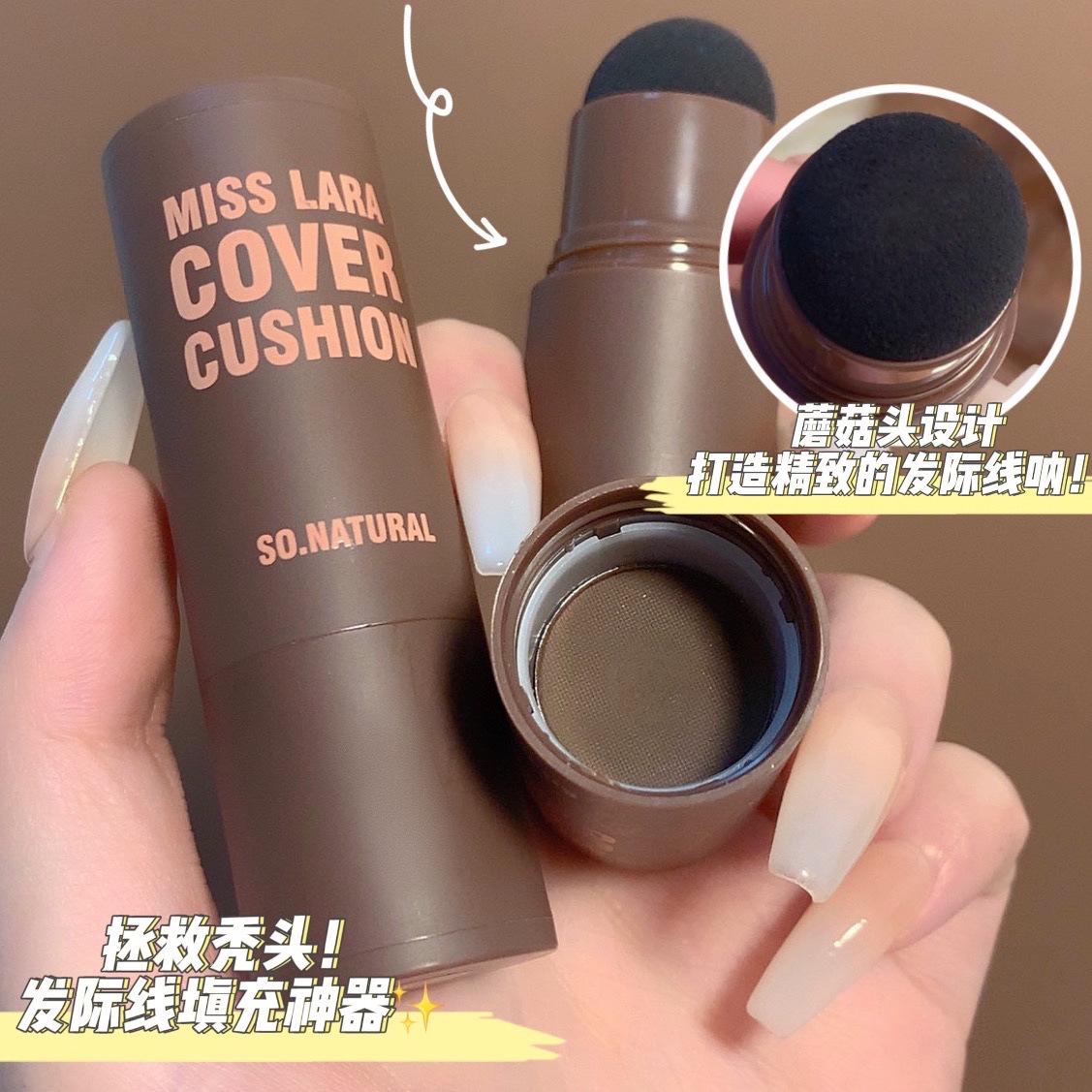 眉笔、眉粉、眉膏实物图