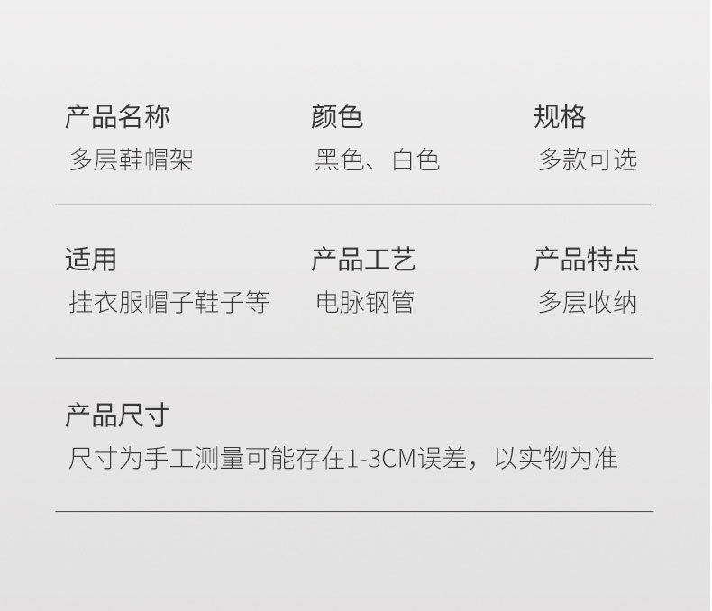 简易鞋架子多层家用门口防尘鞋帽架一体式挂衣架出租房用室内卧室详情20
