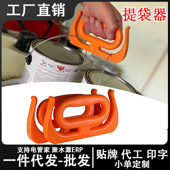 跨境新款多功能可背提物器防勒手省力省力提物器提袋器塑料袋支架