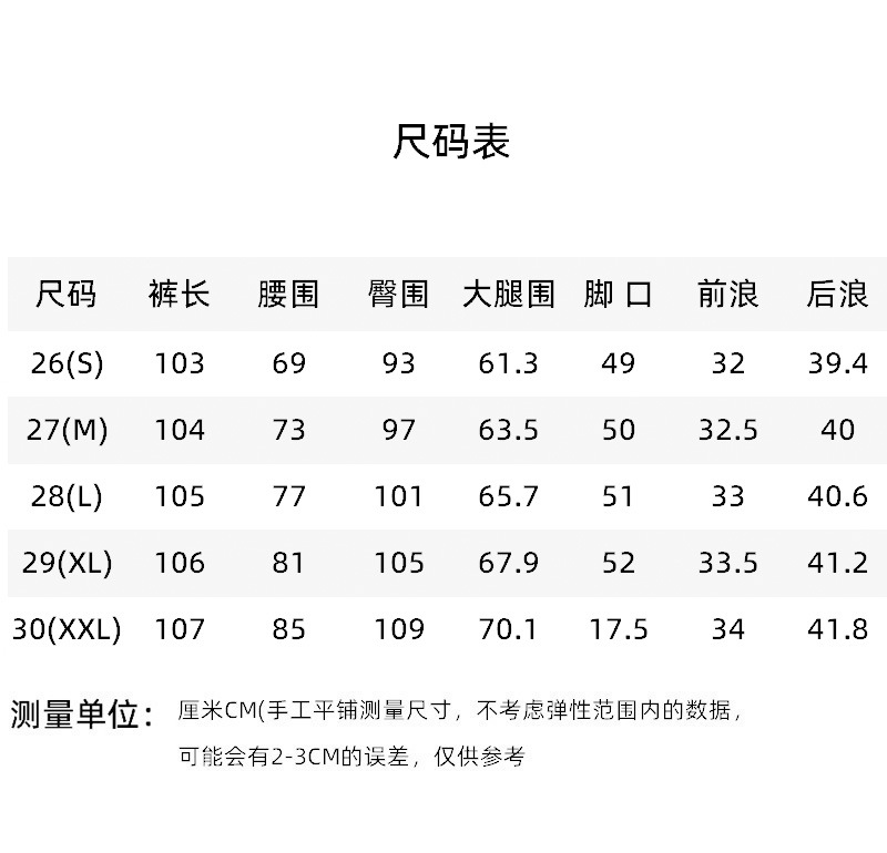 Tencel cotton white jeans for women, narrow-leg wide-leg straight-leg, autumn new style Lyocell high-waisted loose slimming long pants pic 6