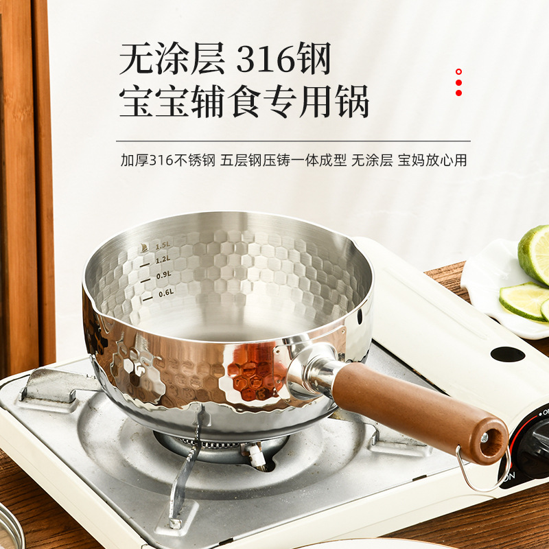 日式雪平锅316不锈钢锤纹小奶锅宝宝辅食锅不粘锅家用小汤锅批发