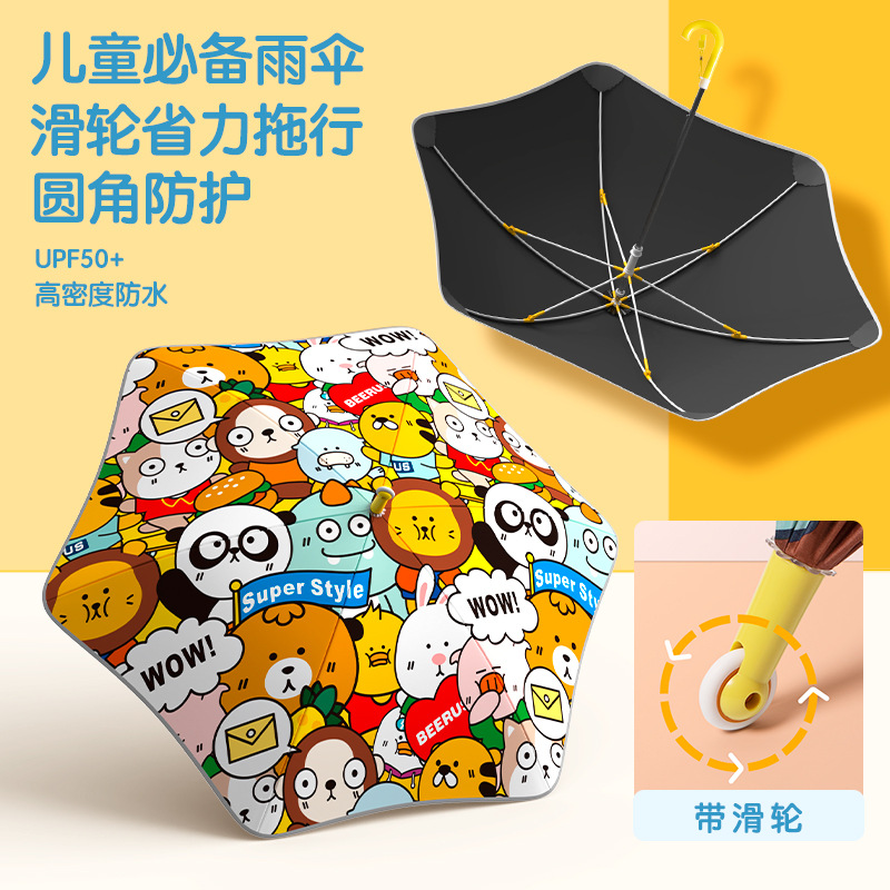 长柄雨伞男安全圆角儿童雨伞可爱黑胶遮阳晴雨两用儿童伞女